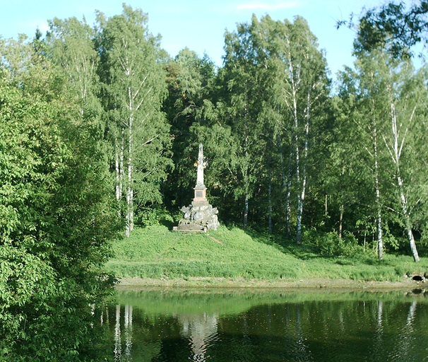 Основание Павловска)